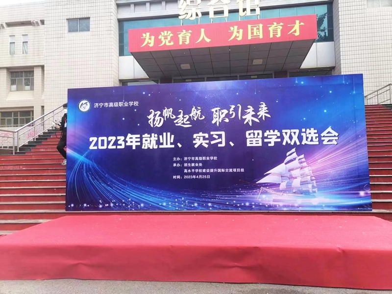 雙選會3.jpg 雙選會3.jpg