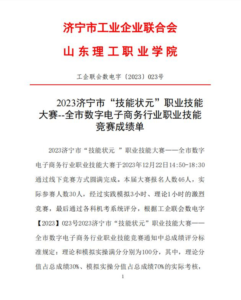 QQ截圖20240102160516.jpg QQ截圖20240102160516.jpg